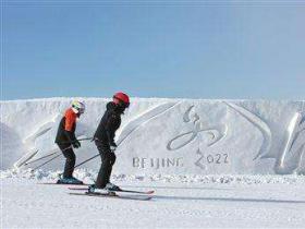 借力2022冬奥会发展冰雪旅游产业 前景十分广阔