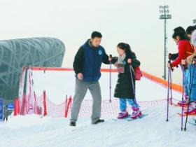 享受冰雪乐趣又有好去处 鸟巢和北植冰雪场正式开放