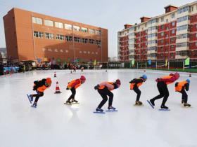 学校各显其能让冰雪进校园工作落到实处