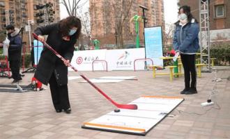 中国冰雪大篷车百场巡回首站活动揭幕