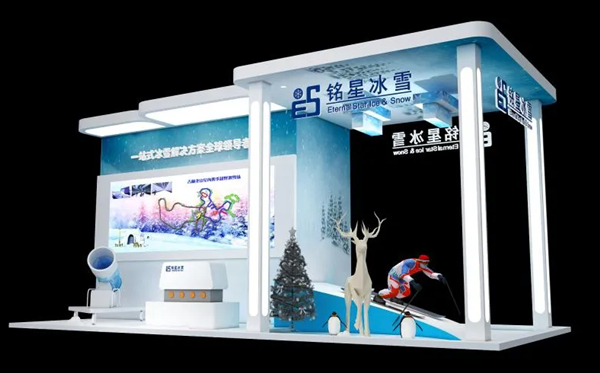 BG视讯冰雪延庆展区