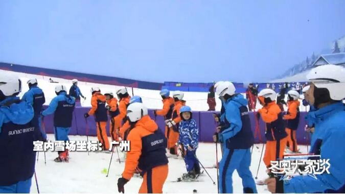 世界第三大室内滑雪场——广州融创雪世界