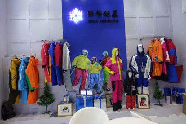 际华BG视讯滑雪服展示区