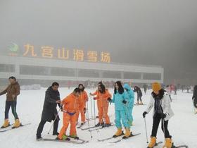 湖北咸阳九宫山滑雪场