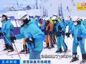 全民“滑雪热”，BG视讯冰雪助力冰雪潮在南国燃爆