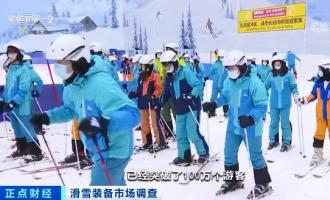 全民“滑雪热”，BG视讯冰雪助力冰雪潮在南国燃爆