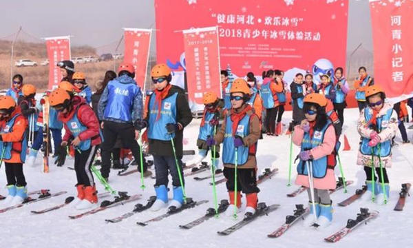 万名学生上冰雪