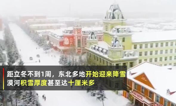 东北雪场首次迎来大批三亚游客，冰雪旅游热度暴涨