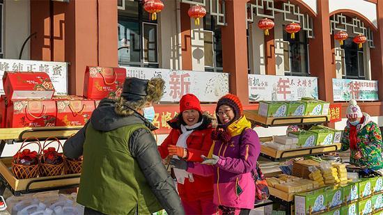 第三届桦甸市肇大鸡山冰雪文化节成功举办 6