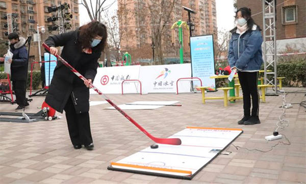 中国冰雪大篷车百场巡回首站活动