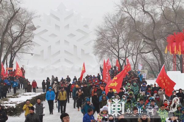 黑龙江省全民冰雪活动日资料片。