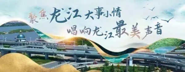 2022年中国冰壶联赛（伊春站）11月13日正式打响